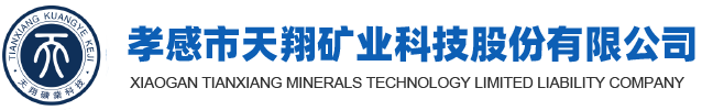安陸市華譽金屬網機制造有限公司